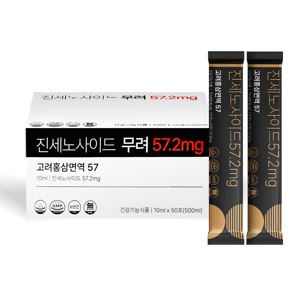 [홍삼] 진세노사이드 57.2mg