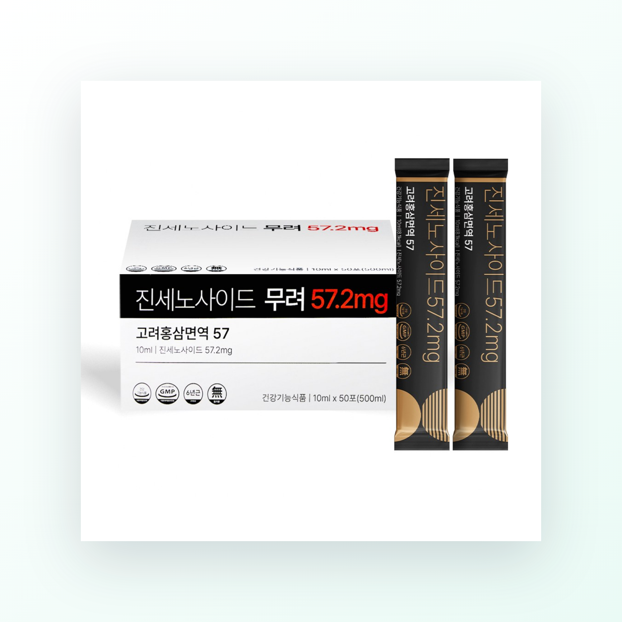 [홍삼] 진세노사이드 57.2mg
